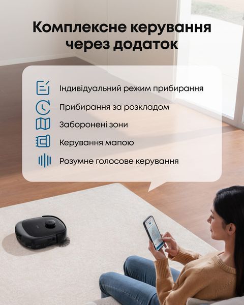 Робот-пилосос Eufy Omni E25 Black T2353G11 T2353G11 фото