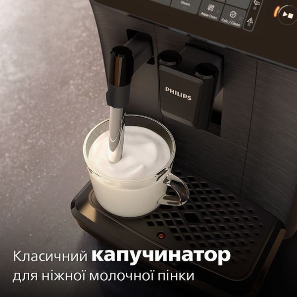 Кавомашина Philips EP0820/00 EP0820/00 фото