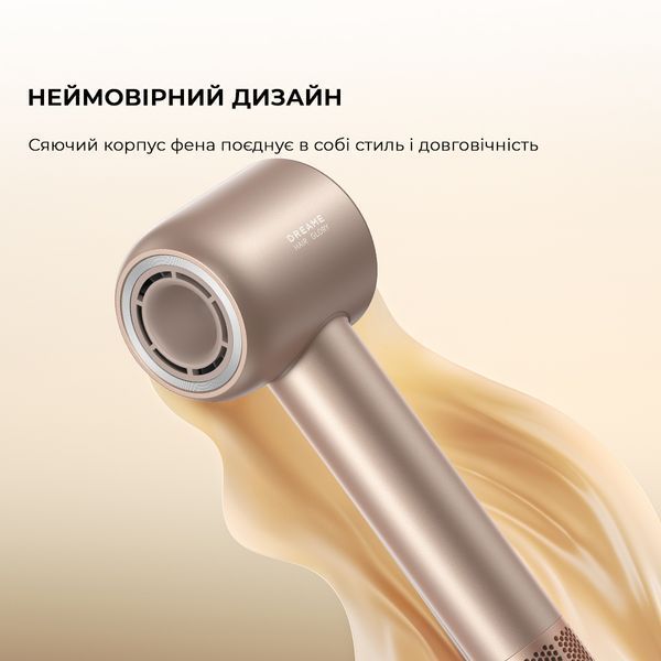 Фен Dreame Glory Mix Gold (AHD18-GOLD) AHD18-GOLD фото