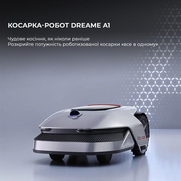 Газонокосарка-робот Dreame A1 (MLLA7110) MLLA7110 фото