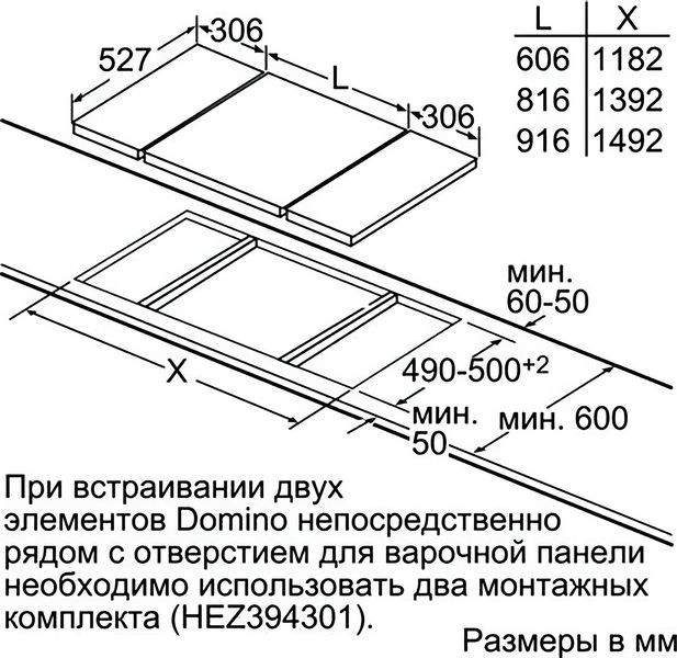 Варильна поверхня індукційна Bosch PIB375FB1E PIB375FB1E фото