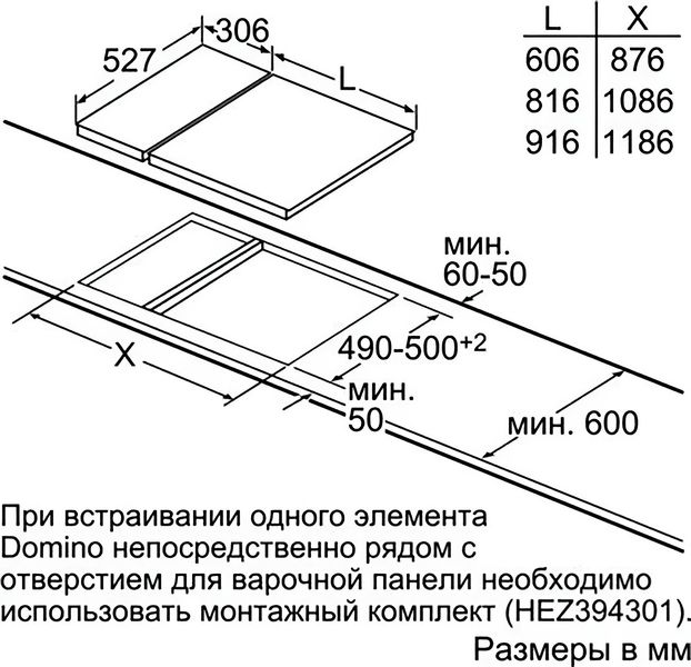 Варильна поверхня індукційна Bosch PIB375FB1E PIB375FB1E фото