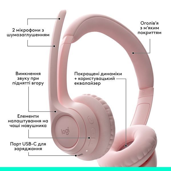 Bluetooth-гарнітура Logitech Zone 300 Wireless Rose (981-001412) 981-001412 фото