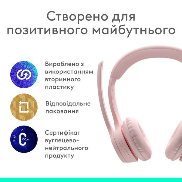 Bluetooth-гарнітура Logitech Zone 300 Wireless Rose (981-001412) 981-001412 фото