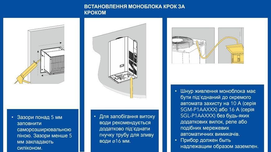 Моноблок холодильний Snaige -15 град.C to -25 град.C, 1000W SGL014P фото