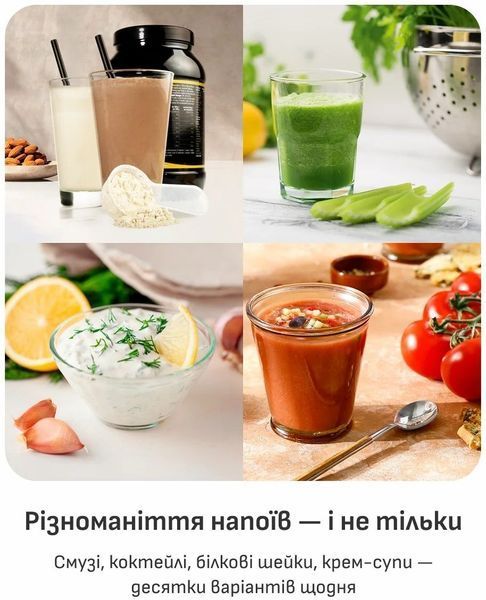 Фітнес-блендер Tefal Lightmix BL1C0430 BL1C0430 фото