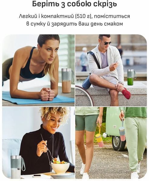 Фітнес-блендер Tefal Lightmix BL1C0430 BL1C0430 фото