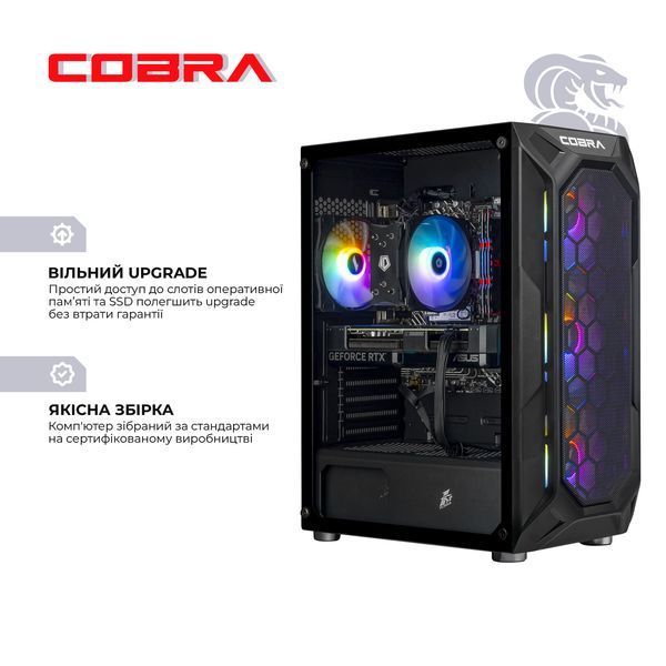 Персональний комп`ютер COBRA Advanced (A75F.32.S10.56T.20388) A75F.32.S10.56T.20388 фото