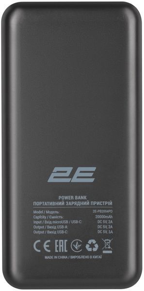 Універсальна мобільна батарея 2E PD+QC 3.0 20000mAh Black (2E-PB2004PD-BLACK) 2E-PB2004PD-BLACK фото