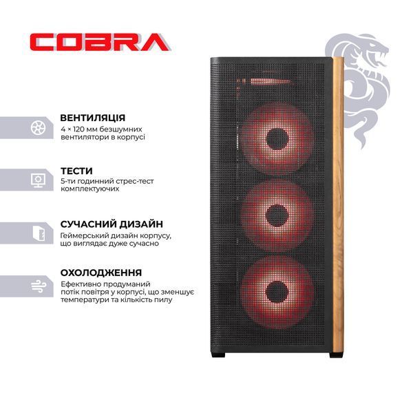 Персональний комп`ютер COBRA Gaming (I147KF.32.H1S5.57T.25458) I147KF.32.H1S5.57T.25458 фото