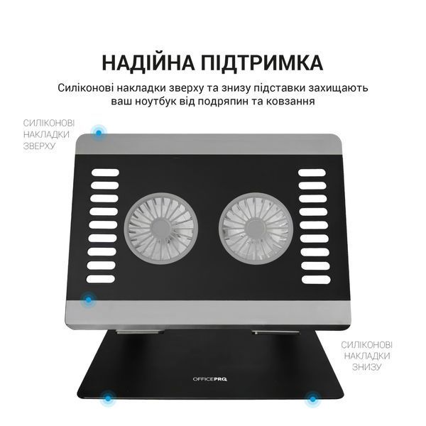 Підставка для ноутбука OfficePro LS122B LS122B фото