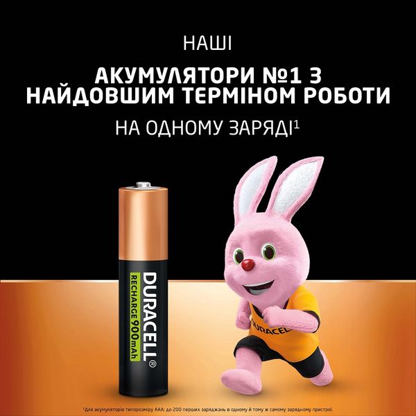 Акумулятор Duracell HR03 (AAA) 900mAh уп. 4шт. 5017766/5017001/5007338 5017766/5017001/5007338 фото