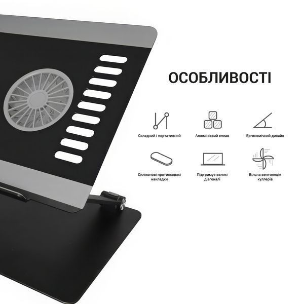 Підставка для ноутбука OfficePro LS122B LS122B фото