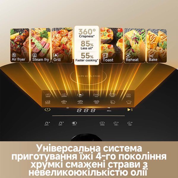 Мультипіч Dreame Tasti AF30 White (DREAME-AF30-WH) DREAME-AF30-WH фото