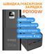 Універсальна мобільна батарея Sigma mobile X-Power SI50A6QLX 50000mAh Black (4827798741313) 4827798741313 фото 6