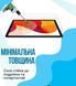 Захисне скло BeCover для Oscal Pad 30 10.1" (714900) 714901 фото 4