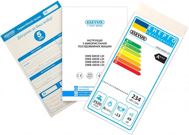 Вбудована посудомийна машина ELEYUS DWB 60039 LDI 12440 фото