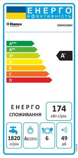 Посудомийна машина Hansa настільна, 6компл., A+, 55см, дисплей, чорний ZWM556BH фото