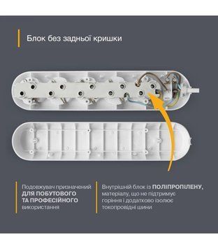 Подовжувач блоковий (PP) Electrum 5 розеток 3м із заземленням та вимикачем C-ES-1539 C-ES-1539 фото