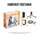 Комплект блогера Piko Vlogging Kit PVK-02L (1283126515088) 1283126515088 фото 5