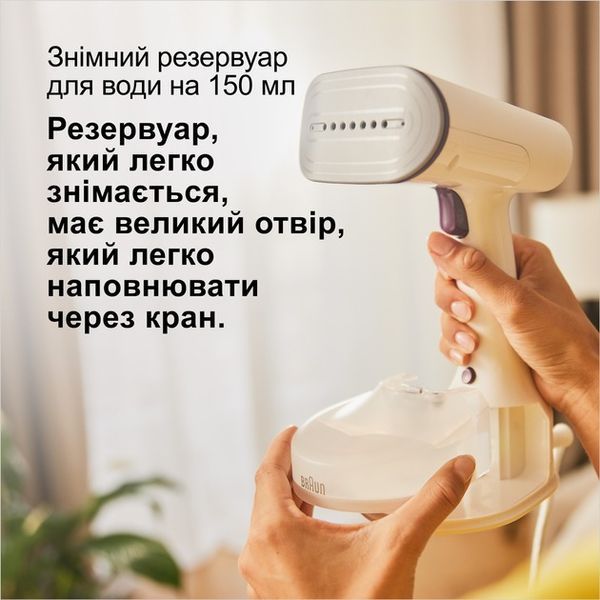 Відпарювач Braun QuickStyle 5 (GS 5011 PU) GS 5011 PU фото