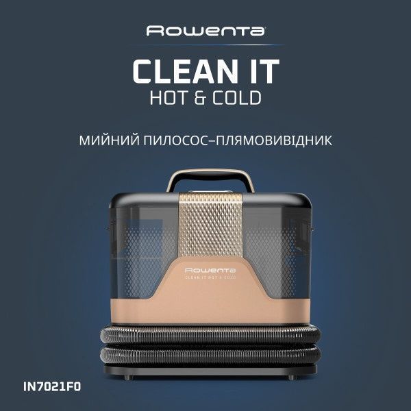 Миючий пилосос-плямовивідник Rowenta Clean It Hot & Cold IN7021F0 IN7021F0 фото