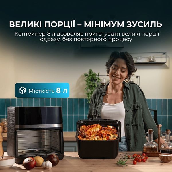 Мультипіч Cecotec Cecofry&Grill Duoheat 8000 (A01_EU01_111027) A01_EU01_111027 фото