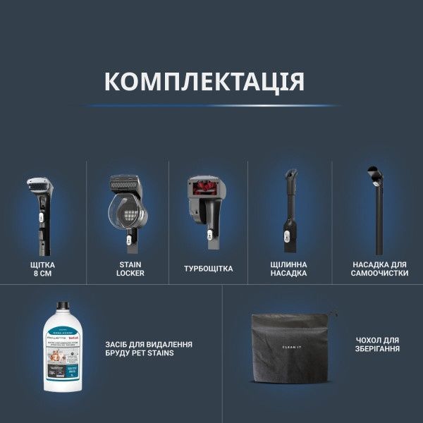 Миючий пилосос-плямовивідник Rowenta Clean It Hot & Cold IN7021F0 IN7021F0 фото