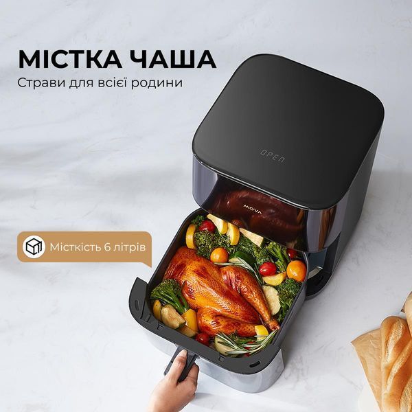 Мультипіч Mova AeroChef FD10s Pro Black (VFF12A-BL-S) VFF12A-BL-S фото