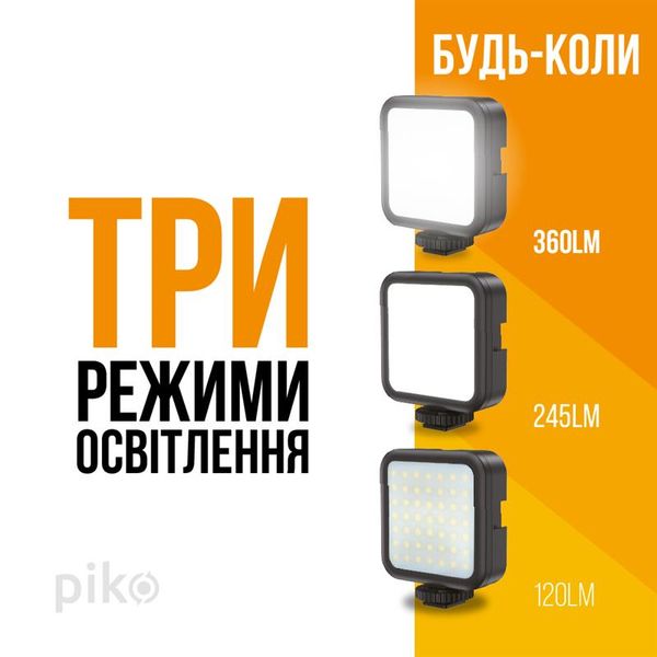 Комплект блогера Piko Vlogging Kit PVK-02LM (1283126515095) 1283126515095 фото