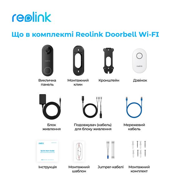 Відеодзвінок Reolink Video Doorbell WiFi Reolink Video Doorbell WiFi фото