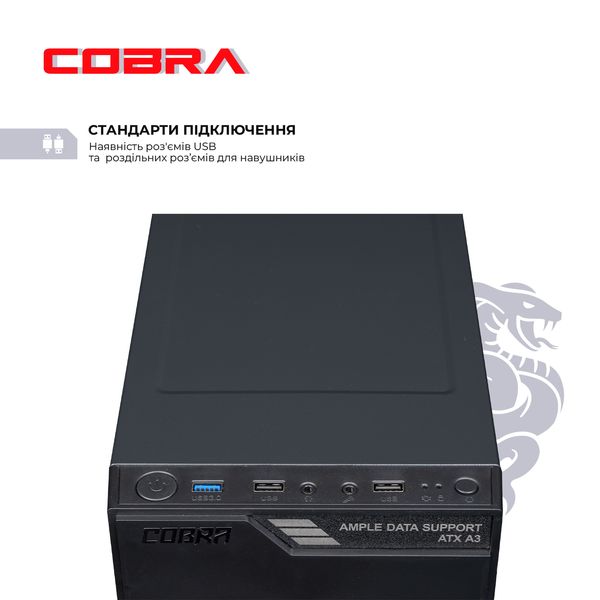 Персональний комп`ютер COBRA Optimal (I11.8.H1.INT.414D) I11.8.H1.INT.414D фото