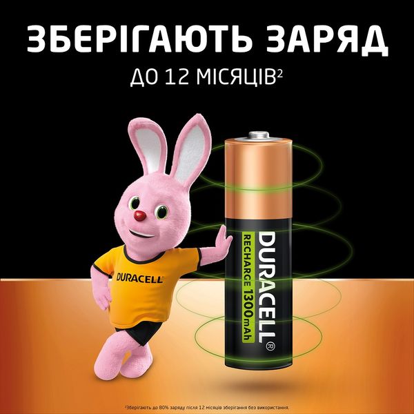 Акумулятор Duracell HR6 (AA) 1300mAh уп. 4 шт 5007324 5007324 фото