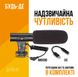 Комплект блогера Piko Vlogging Kit PVK-01LM (1283126515118) 1283126515118 фото 4