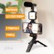 Комплект блогера Piko Vlogging Kit PVK-01LM (1283126515118) 1283126515118 фото 2