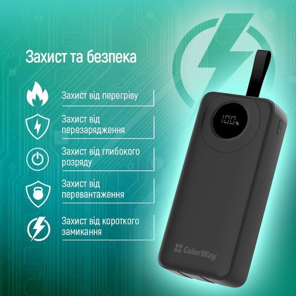 Універсальна мобільна батарея ColorWay EnergyPlus 30000mAh Black (CW-PB300LPB4BK-PDD) CW-PB300LPB4BK-PDD фото