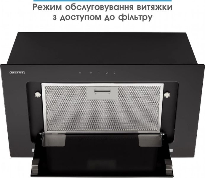 Витяжка ELEYUS INTEGRA 1200 LED 52 BL 10217 фото