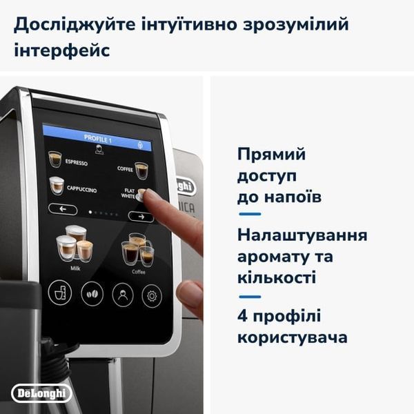 Кавоварка Delonghi Dinamica Plus ECAM 380.95.TB ECAM 380.95.TB фото