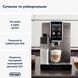 Кавоварка Delonghi Dinamica Plus ECAM 380.95.TB ECAM 380.95.TB фото 3
