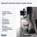 Кавоварка Delonghi Dinamica Plus ECAM 380.95.TB ECAM 380.95.TB фото 5