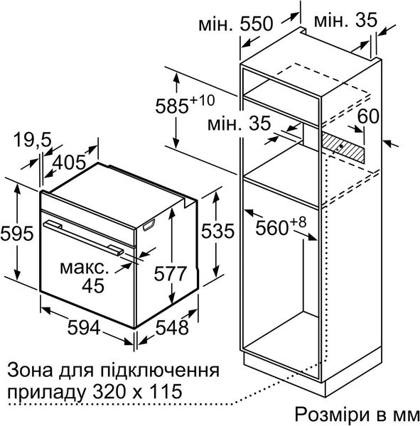 Духова шафа Bosch HBG7341W1 HBG7341W1 фото