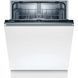 Посудомийна машина Bosch SMV2ITX14K Built-in SMV2ITX14K фото 1