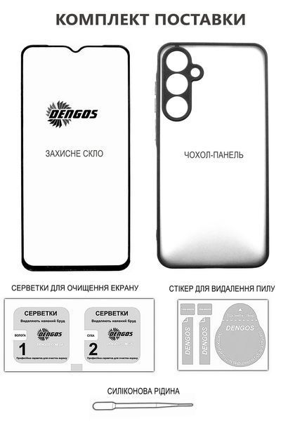Чохол-накладка Dengos Carbon для Samsung Galaxy A37 5G SM-A376 Violet (DG-KM-201) + захисне скло DG-KM-201 фото