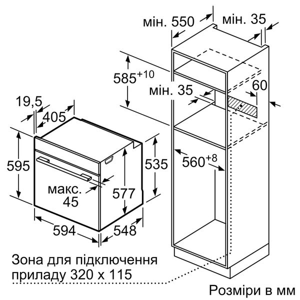 Духова шафа Bosch HBG7361B1 HBG7361B1 фото