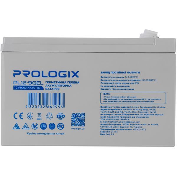 Акумуляторна батарея Prologix 12V 9AH (PL12-9GEL) GEL PL12-9GEL фото