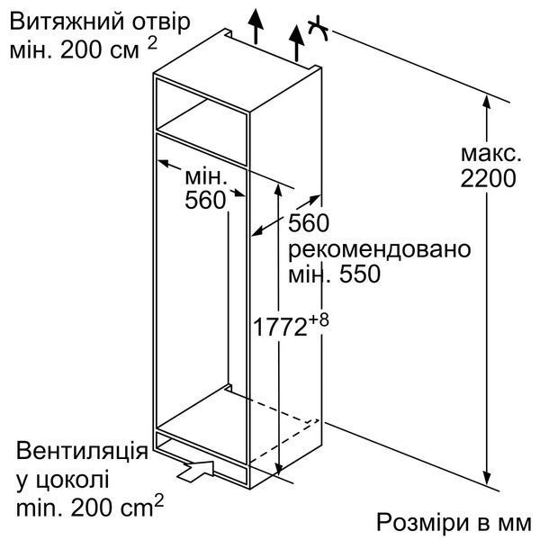 Холодильна камера Bosch вбудована, 177x55x55, 310л, 1дв., E, ST, білий KIR81VFE0 фото