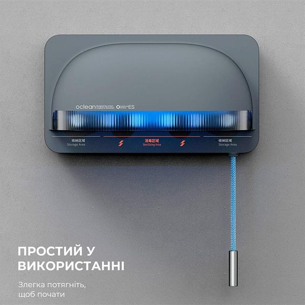 Стерилізатор Oclean S1 Toothbrush Sanitizer Grey (6970810552645) 6970810552645 фото