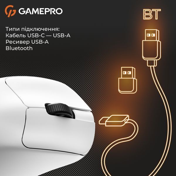 Миша бездротова GamePro Genesis Avenger White (GM096W) GM096W фото