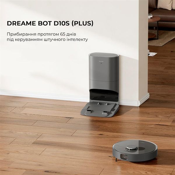 Робот-пилосос Dreame Bot D10s Plus (RLS6AD) RLS6AD фото