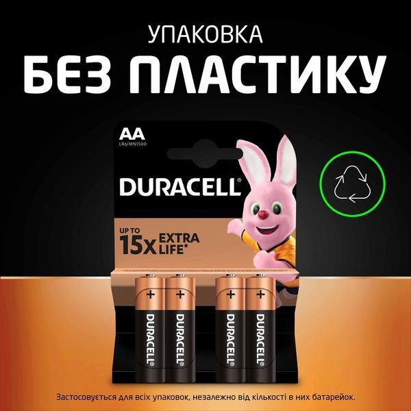 Лужні батарейки Duracell AA, 6 шт. 5020546/5020636/5016888/5007757/ 5020546/5020636/5016888/5007757/ фото
